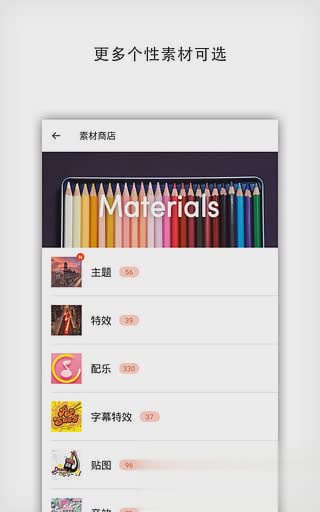 qq动态头像软件ios(图2)