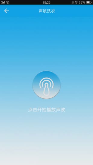 乐校通app最新版本(图1)