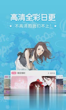 吹雪漫画app(图3)