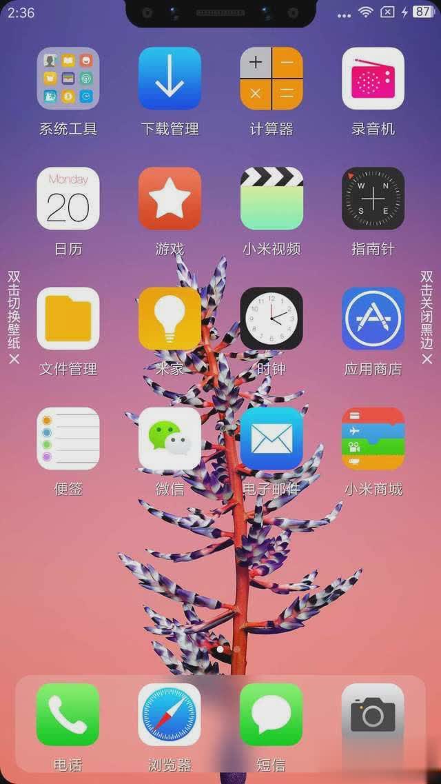 刘海ios小米主题(图1)