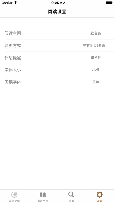 八零小说网app(图4)