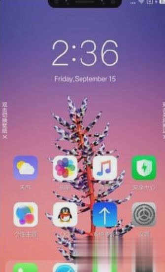 xoutof10仿iphonex刘海主题(图1)