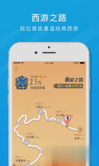乐心手环(图2)