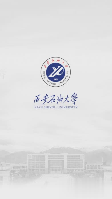 i西石大app(图1)