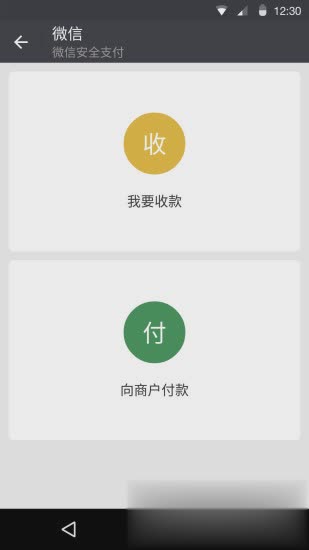 微信订阅号最新内测版(图1)