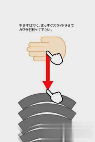 空手道手刀游戏apk包(图2)