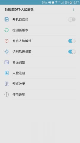 人脸解锁中文版(图4)