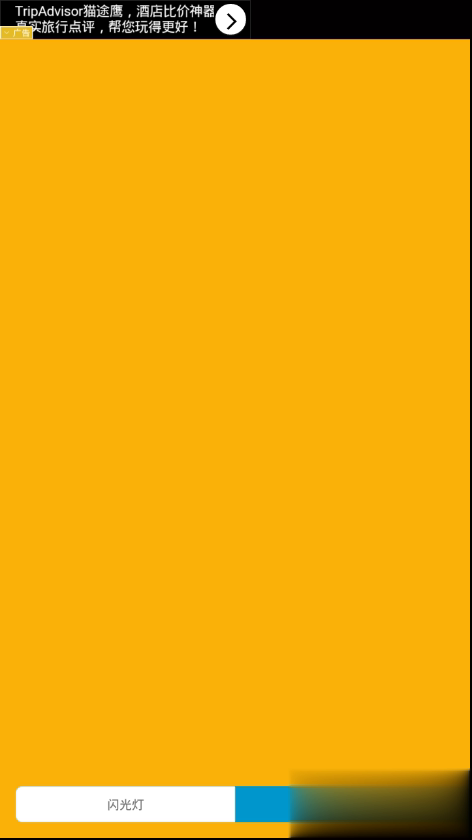 警用强光手电筒(图2)