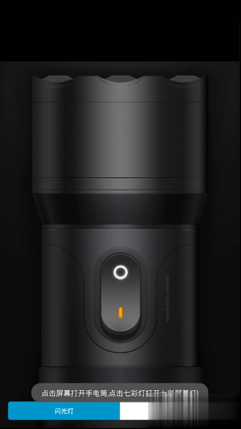 警用强光手电筒(图1)