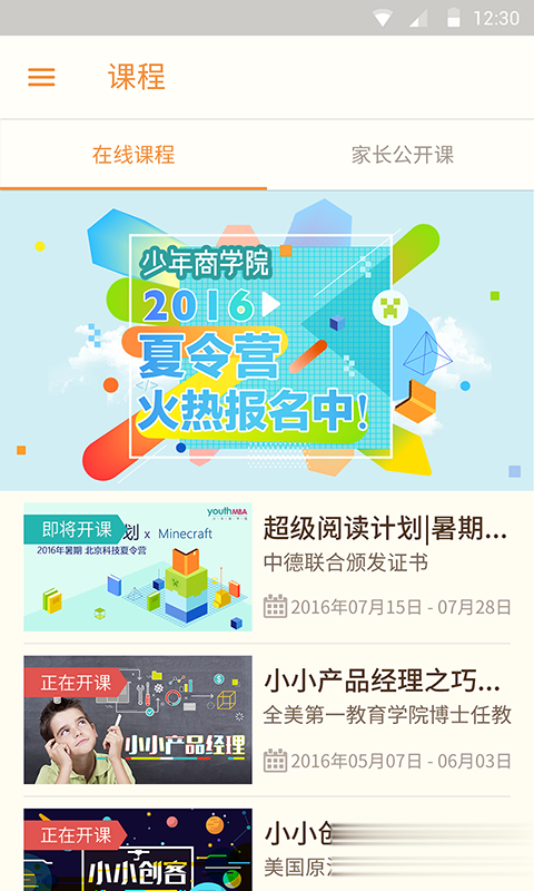 纳米盒点读机(图1)