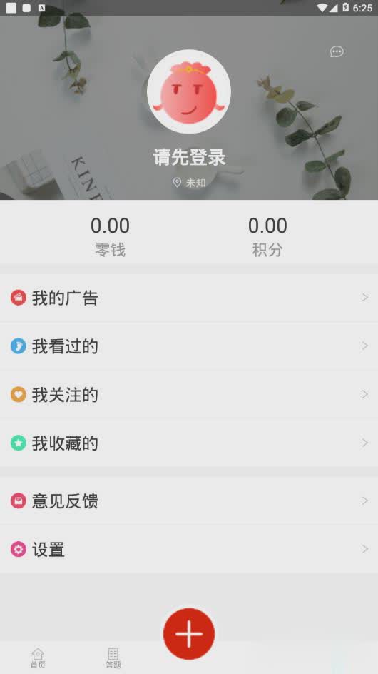 十金app(图4)