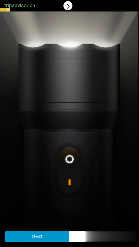 警用强光手电筒(图3)