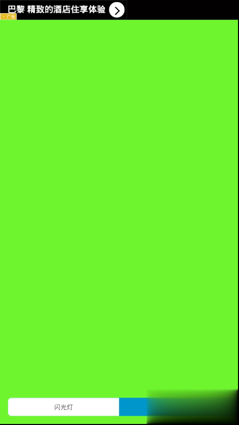 警用强光手电筒(图4)