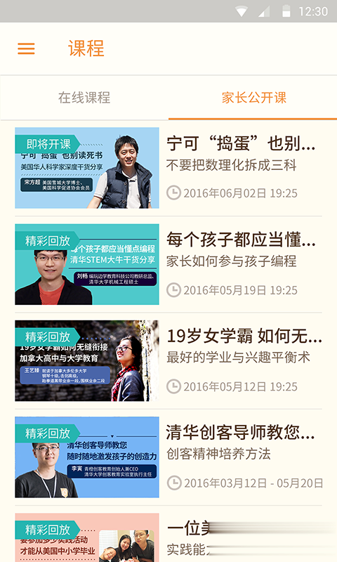 纳米盒点读机(图2)