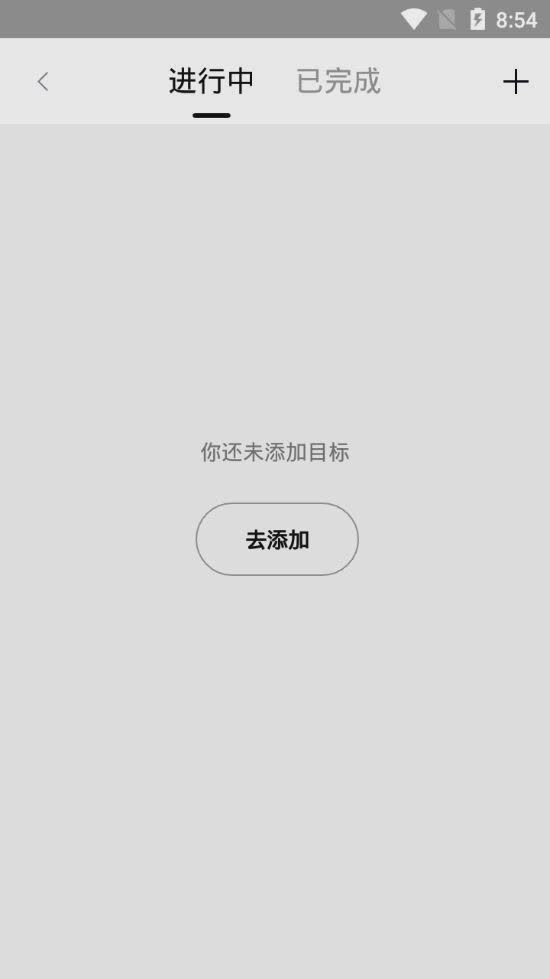 生之时光app(图4)