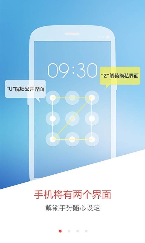 关云藏手机防查大师(图1)