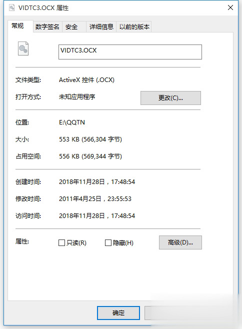 vidtc3.ocx(图1)