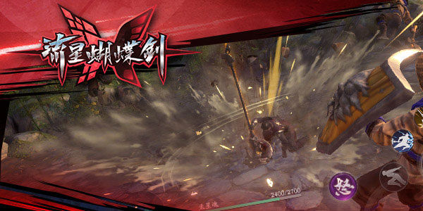 流星蝴蝶剑手游排名前十名