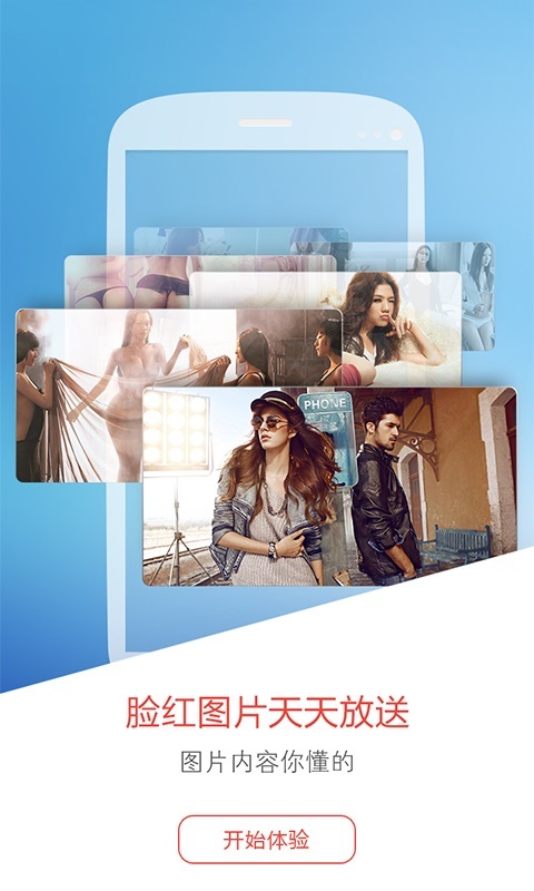 关云藏手机防查大师(图4)