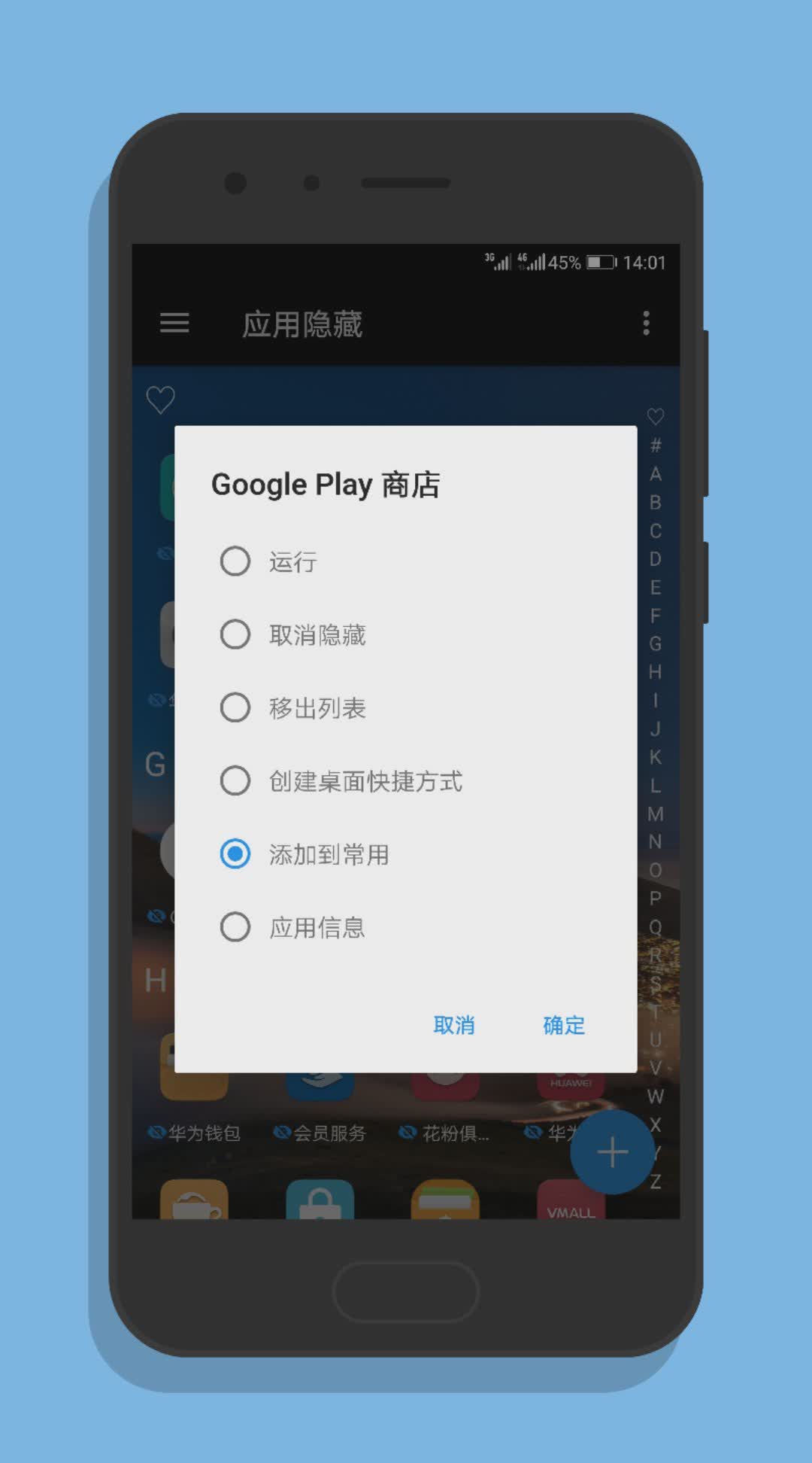黑洞-隐藏冻结(图3)
