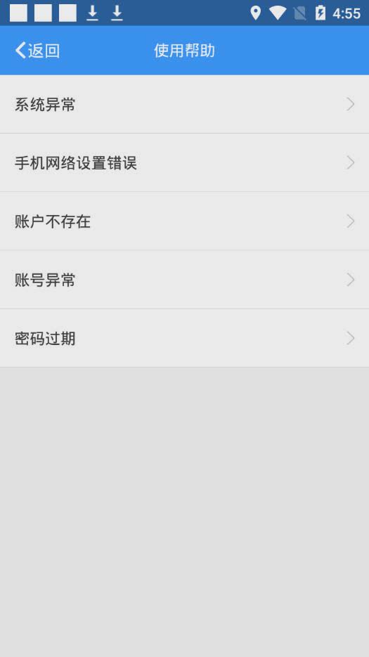 太平产品通app苹果版(图3)