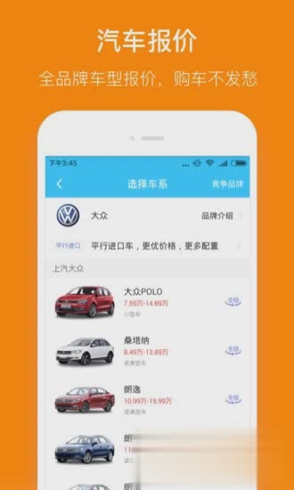 小米违章查询(图5)