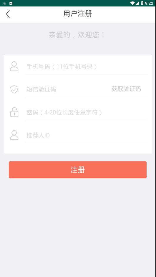 向前(图3)