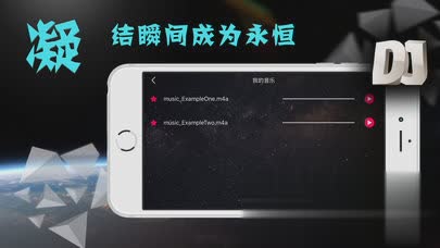 酷玩音乐djios版(图1)