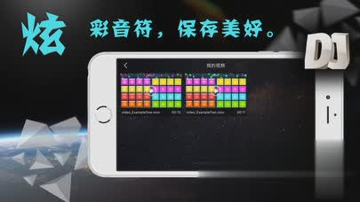 酷玩音乐djios版(图2)