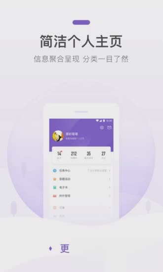 丁香园app(图4)