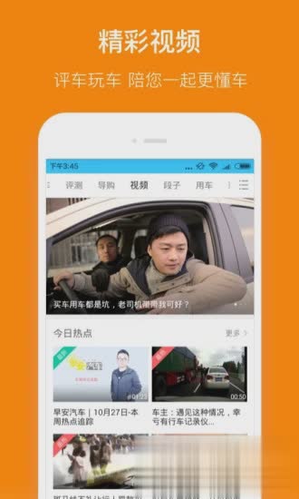 小米违章查询(图3)