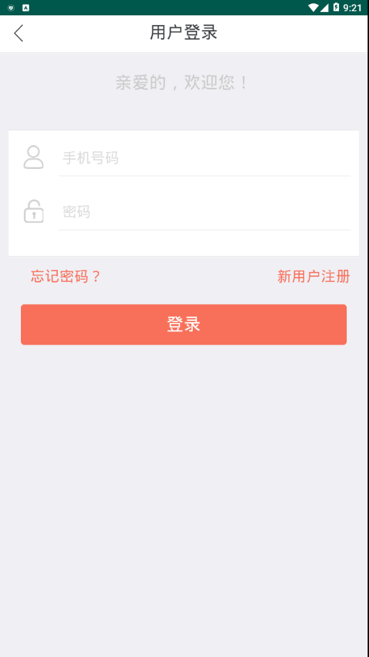 向前(图2)