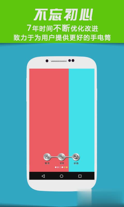 手电筒LED(图2)