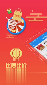 我查查app(图1)