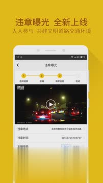 360行车记录仪(图1)