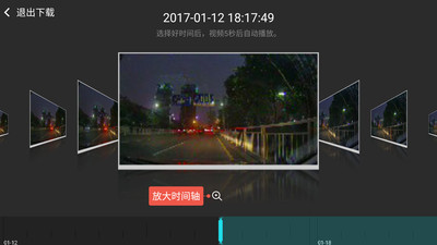 盯盯拍app(图2)