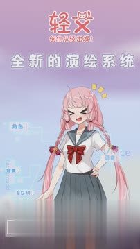 轻文轻小说最新版(图2)
