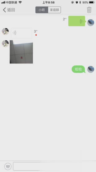 优学派智能手表app(图4)