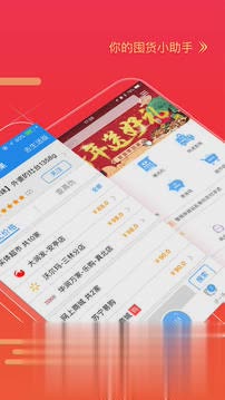 我查查app(图2)