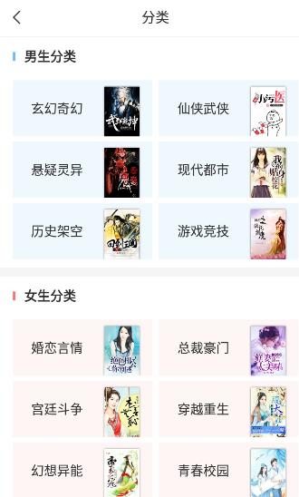 爱看热门小说手机版(图4)