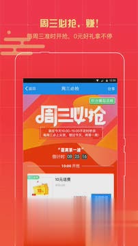 我查查app(图4)