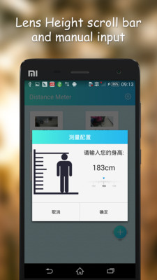 距离测量仪(图3)