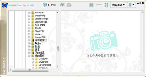 bkviewer照片浏览器(图1)