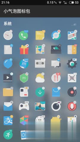 小气泡图标包(图2)