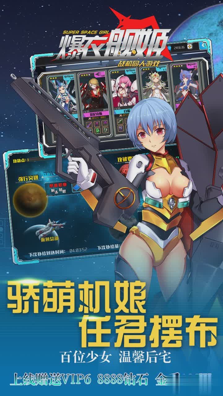 爆衣艦姬(圖3)