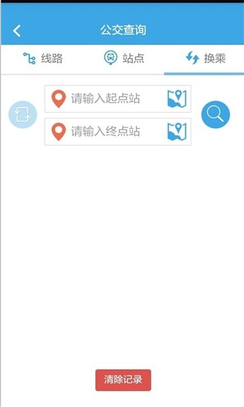 湛江行讯通app(图1)