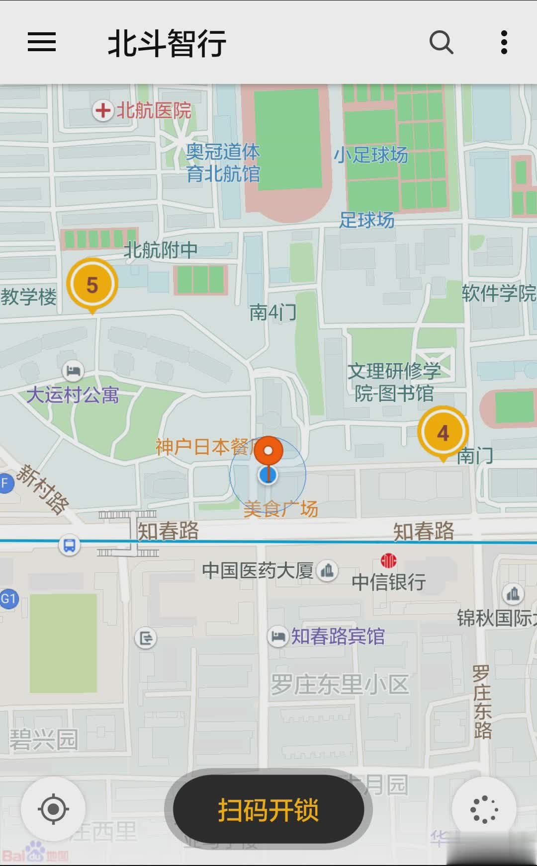 北斗智行app(图4)