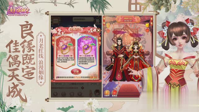 熹妃Q传ios版(图1)