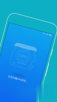 手机降温大师app(图1)