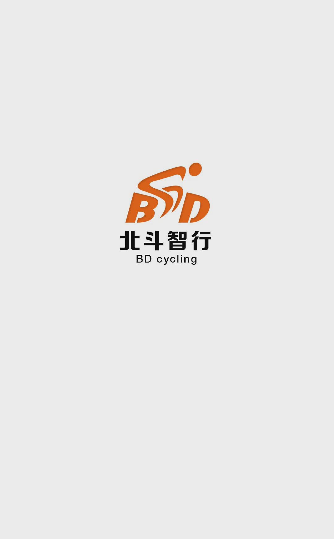 北斗智行app(图2)